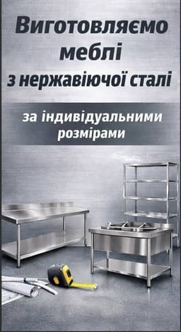 Світлина товару